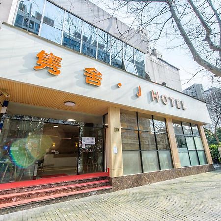 J Hotel Xangai Exterior foto