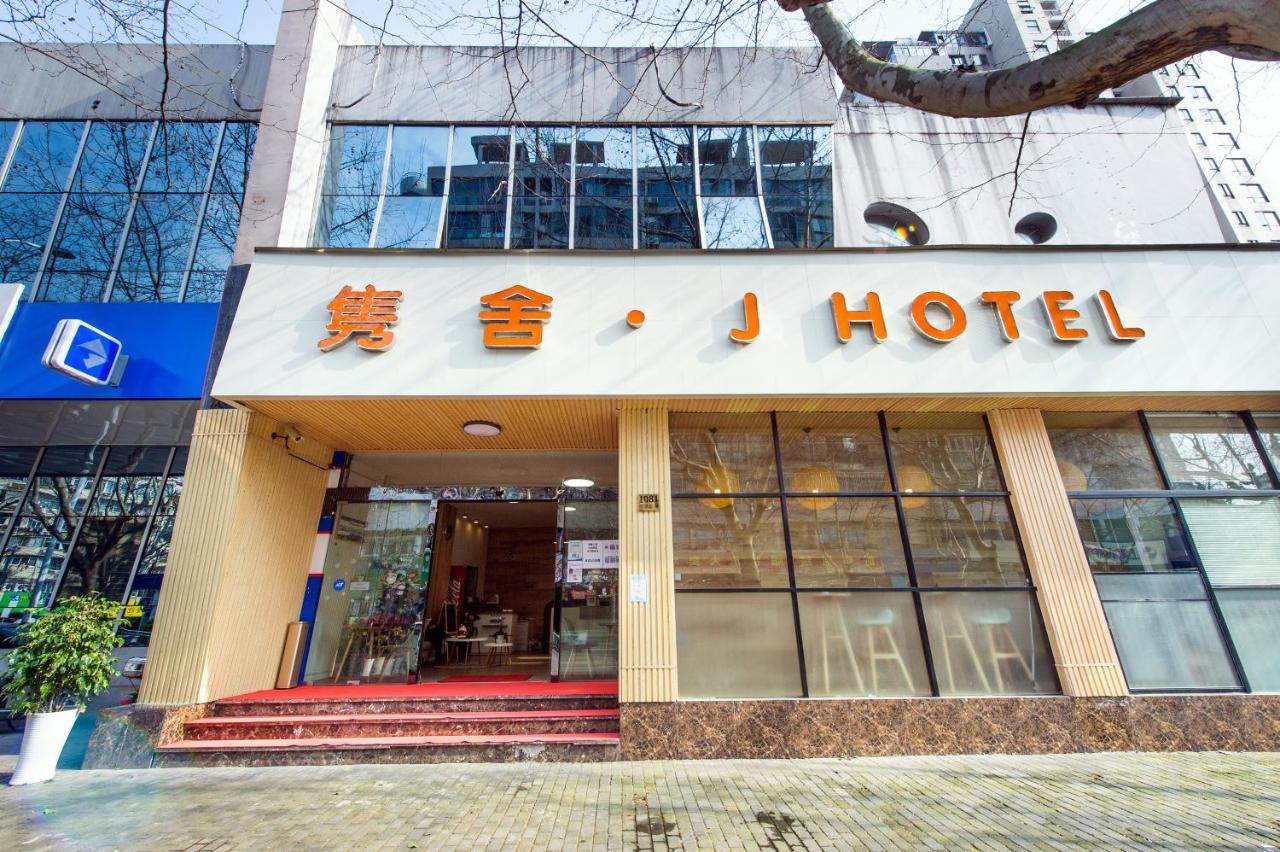 J Hotel Xangai Exterior foto