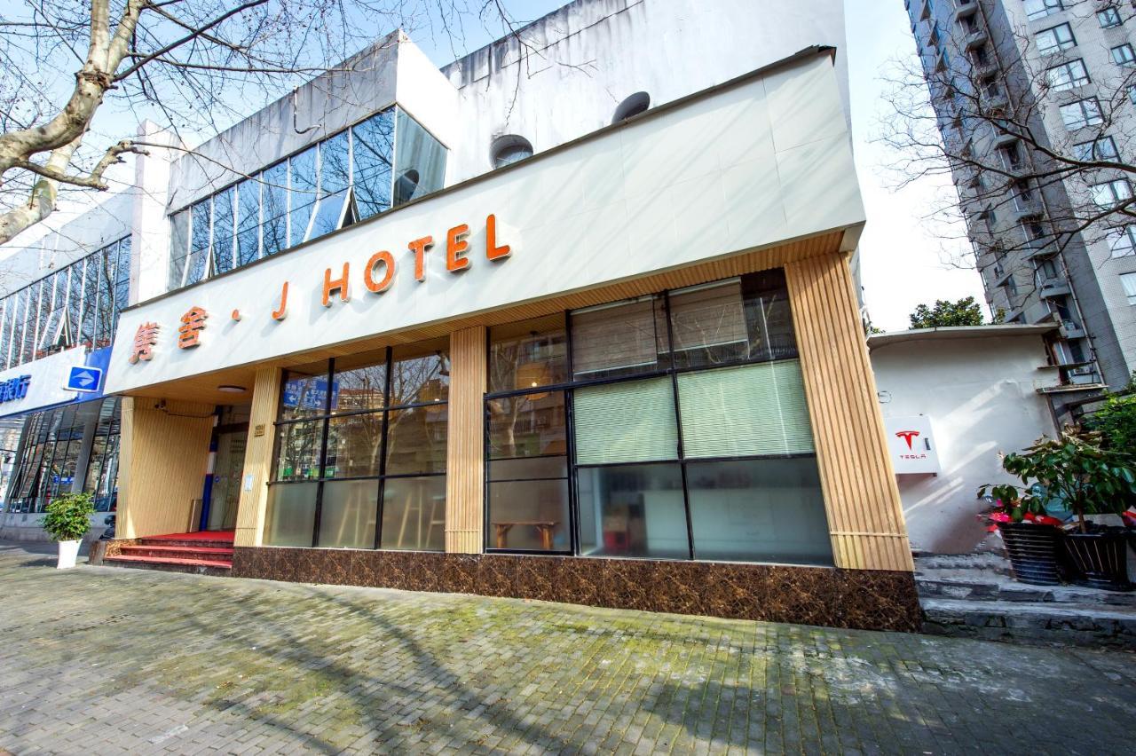 J Hotel Xangai Exterior foto